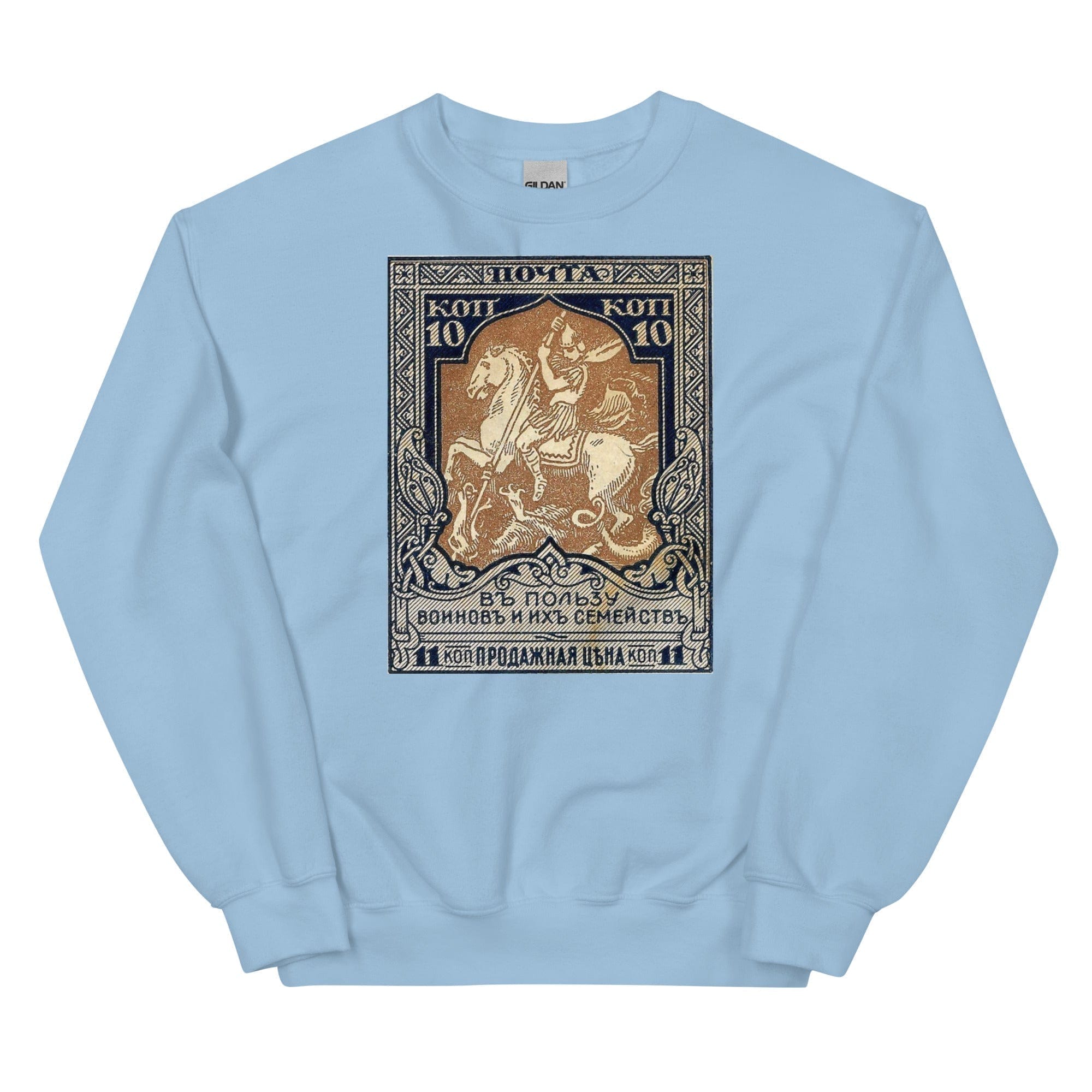 GRAPHIC T-SHIRTS Light Blue / S Unisex Crew Neck Sweatshirt - Russian Empire 1913-1917 Stamp