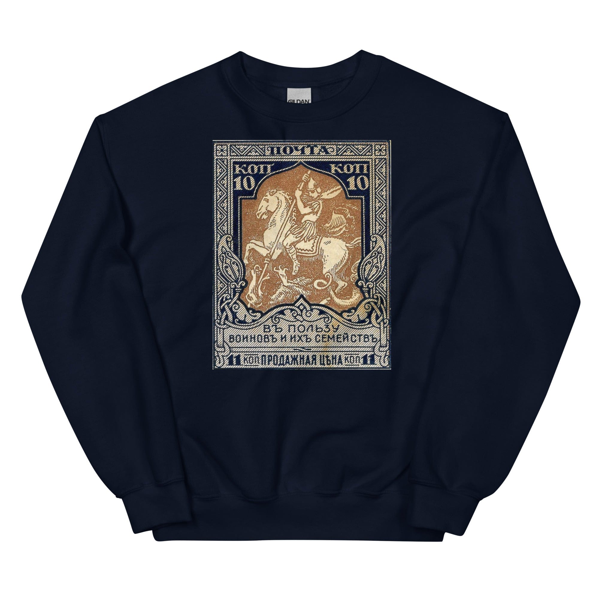 GRAPHIC T-SHIRTS Navy / S Unisex Crew Neck Sweatshirt - Russian Empire 1913-1917 Stamp