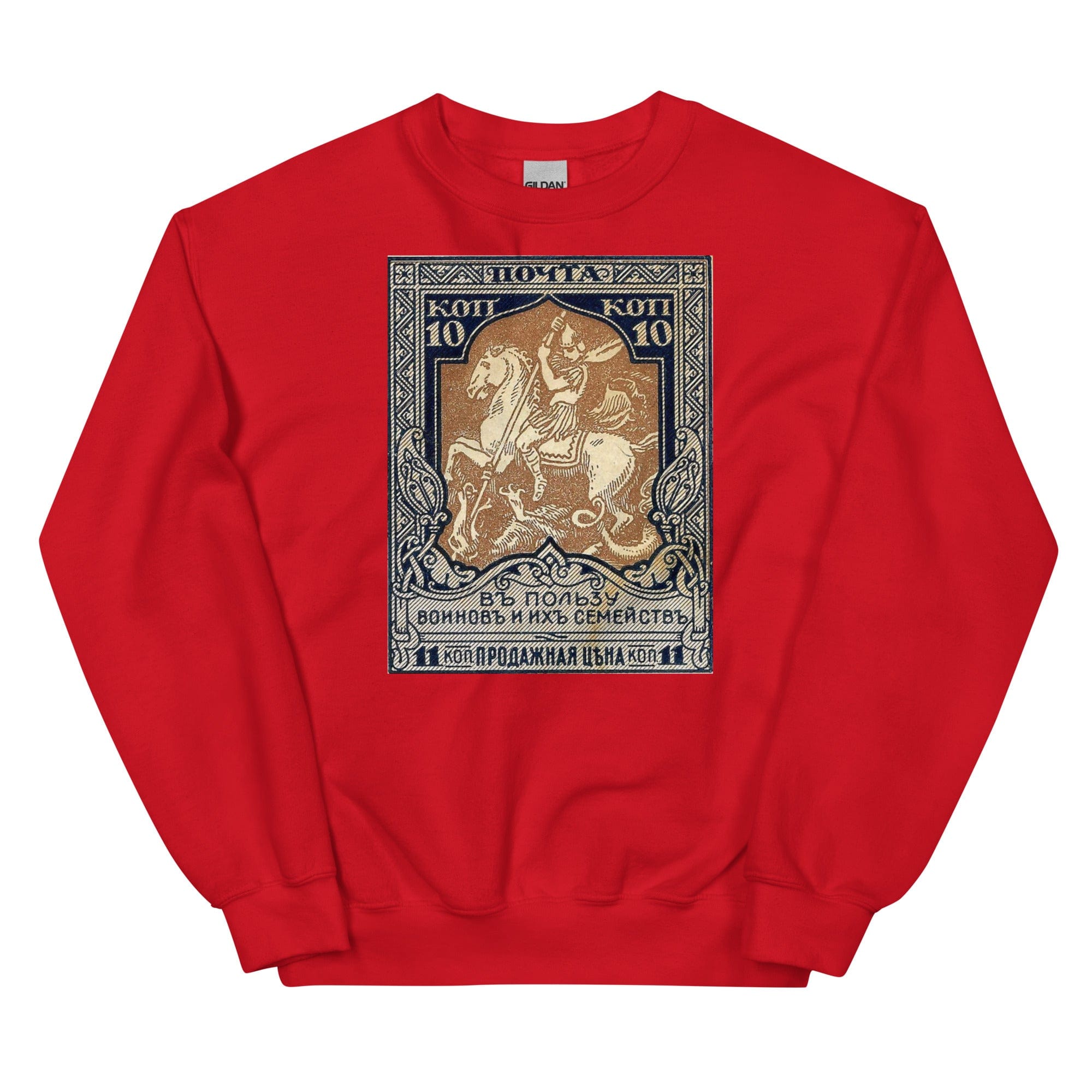 GRAPHIC T-SHIRTS Red / S Unisex Crew Neck Sweatshirt - Russian Empire 1913-1917 Stamp