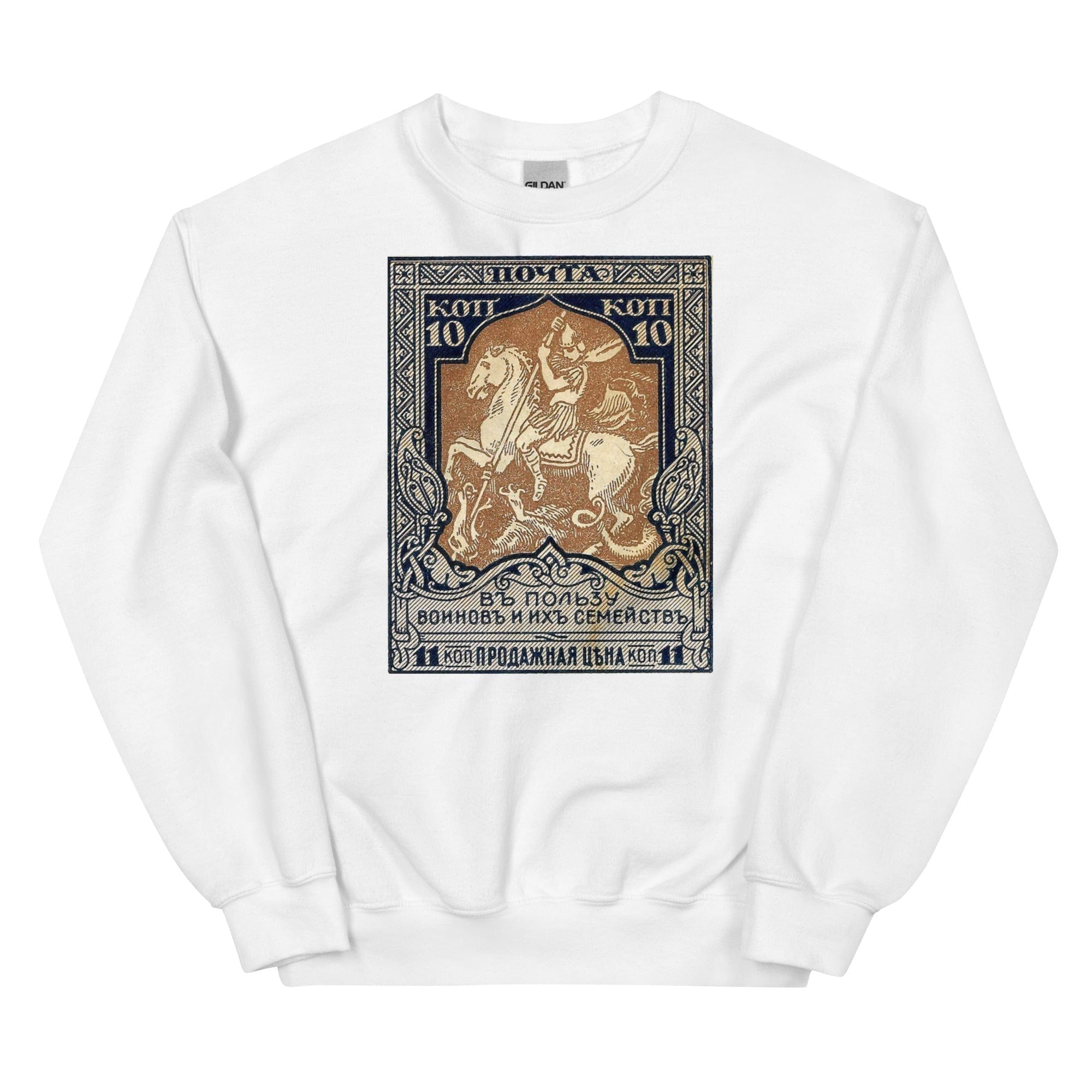 GRAPHIC T-SHIRTS White / S Unisex Crew Neck Sweatshirt - Russian Empire 1913-1917 Stamp